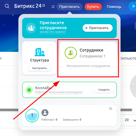 рпанеа