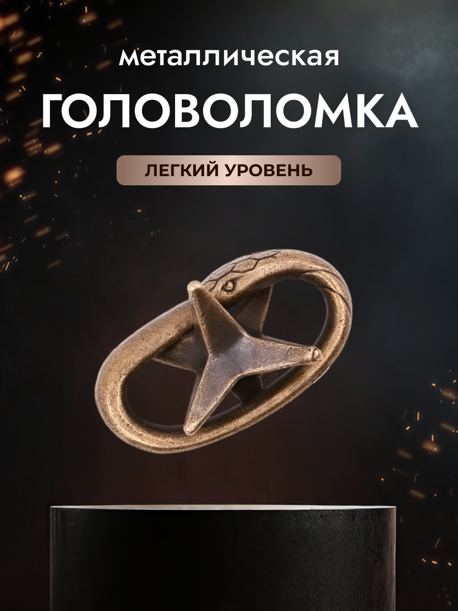 юла