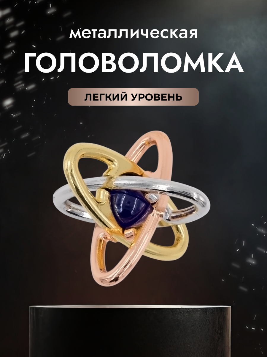 атом