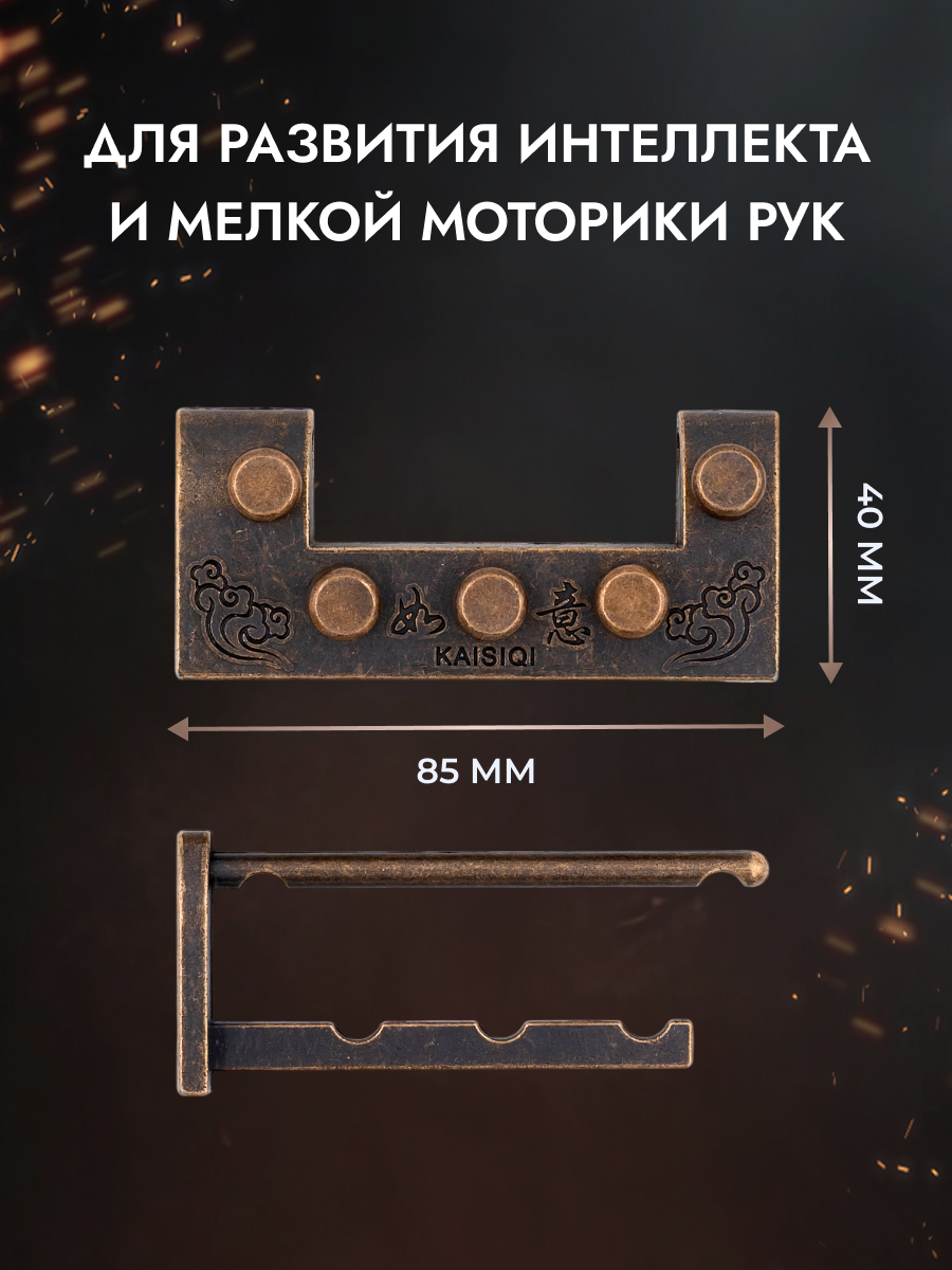 замок большой