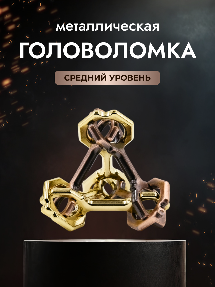 пирамида