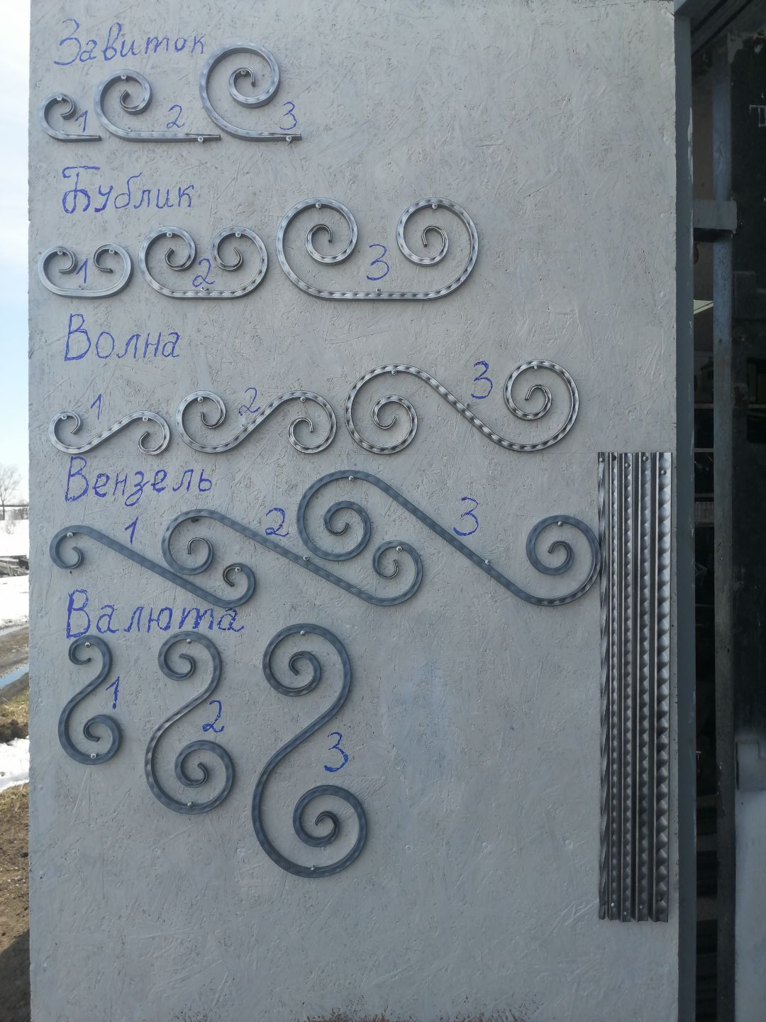 ДЕТАЛИ, ЗАГОТОВКИ