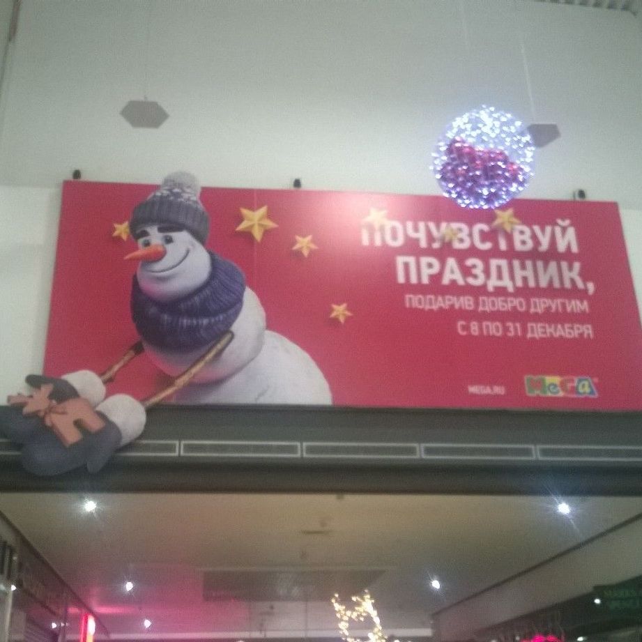 Широкоформатная печать на баннере