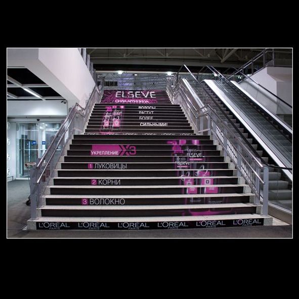 интерьерная печать на пленке с ламинацией (брендирование ступеней)