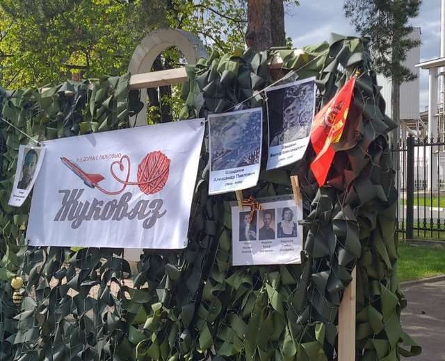 Вяжем для фронта