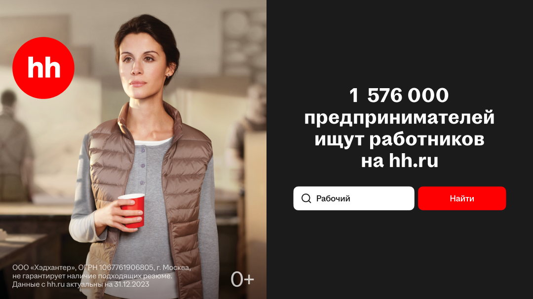 Вакансии "Сделано в Жуковском"