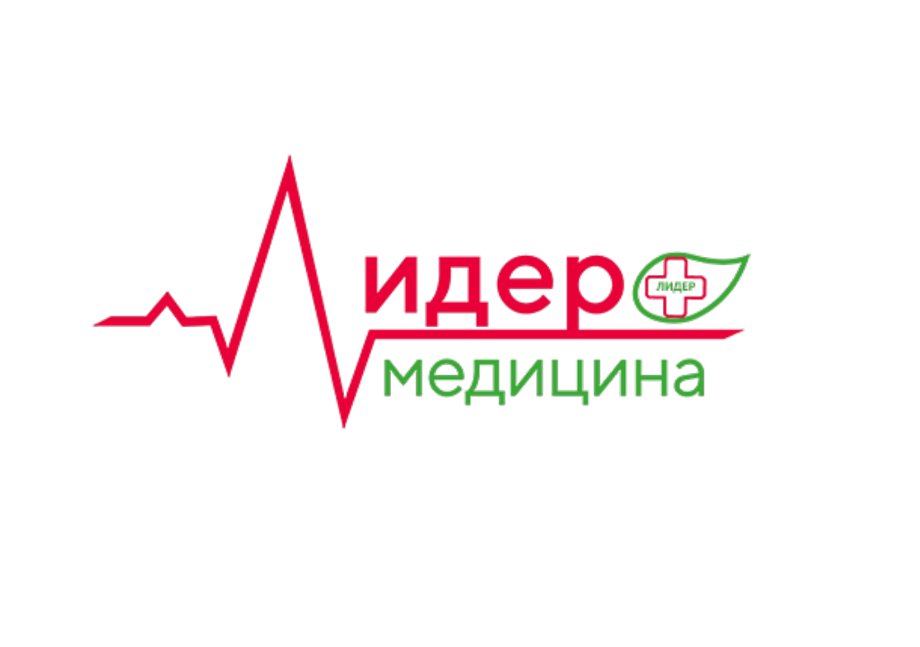 Лидер - медицина