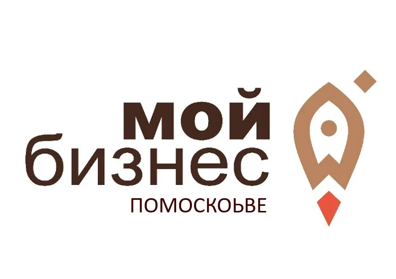 Центр поддержки «Мой бизнес»