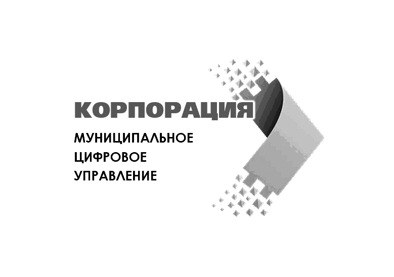 Участник "Сделано в Жуковском" - Корпорация «Муниципальное цифровое управление»