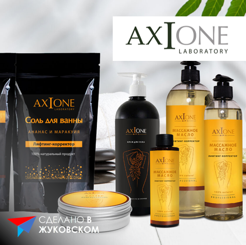 ООО «Акси про»
ИНН 5040175750  
СВЖ №030220265040175750 от 03.02.26
Местоположение: г. Жуковский, ул. Кооперативная, д. 4А, офис 208.
Телефон:
+7(929) 544-66-72
+7(495) 532-52-02
+7(925) 096-64-21
Почта:
opt@axionepro.ru
zakaz@axionepro.ru
Сайт: axione.ru/