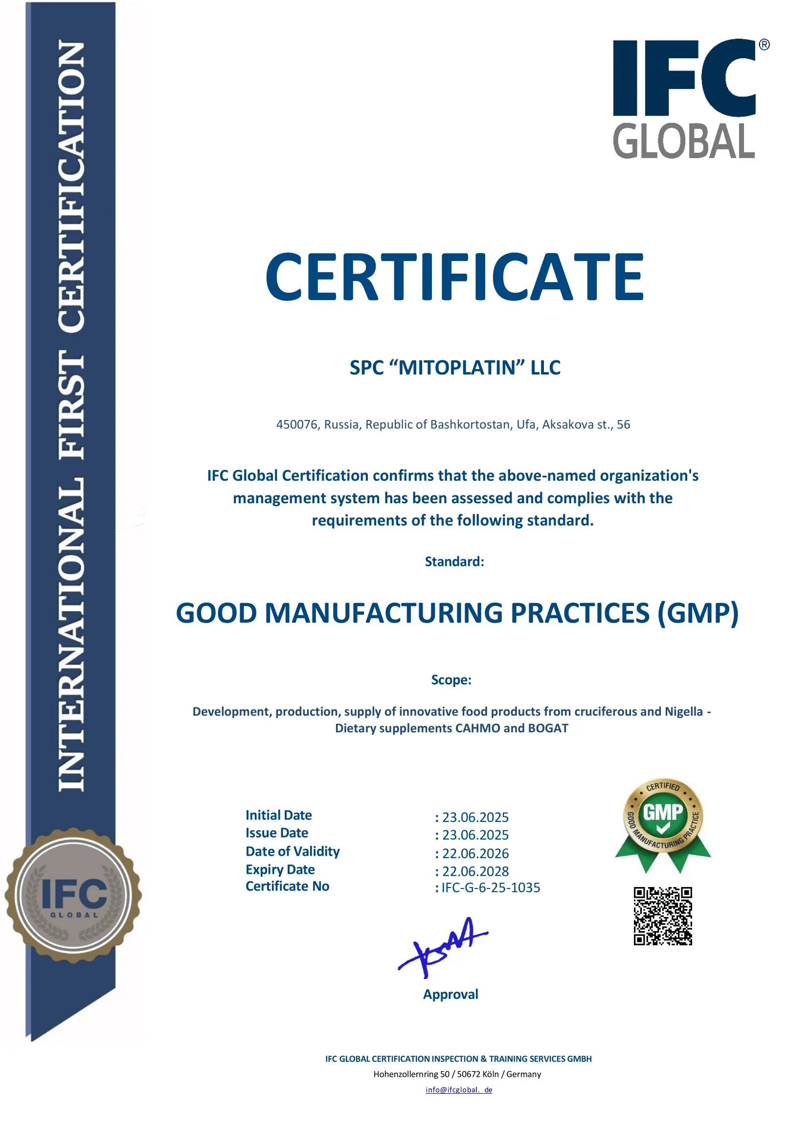 Сертификат GMP International № IFC-G-6-25-1035