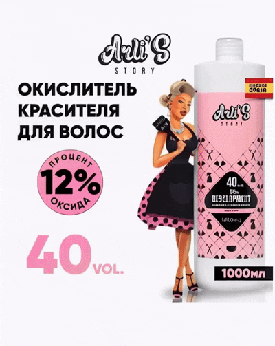 Бренд Arlis Story