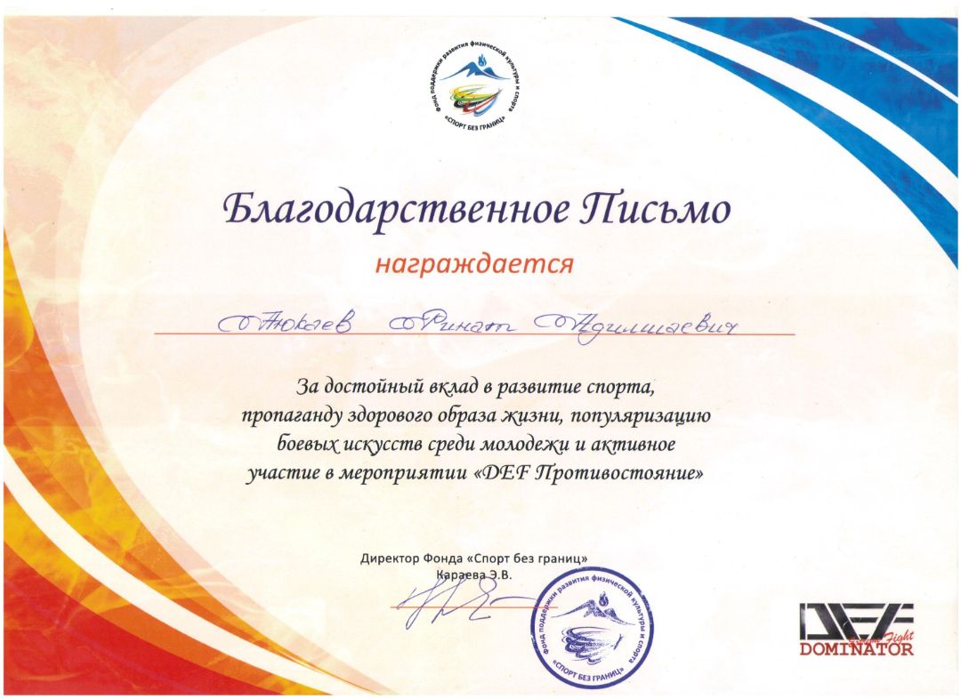 Проблема позвоночника. Грыжа диска. Возможна ли резобция?