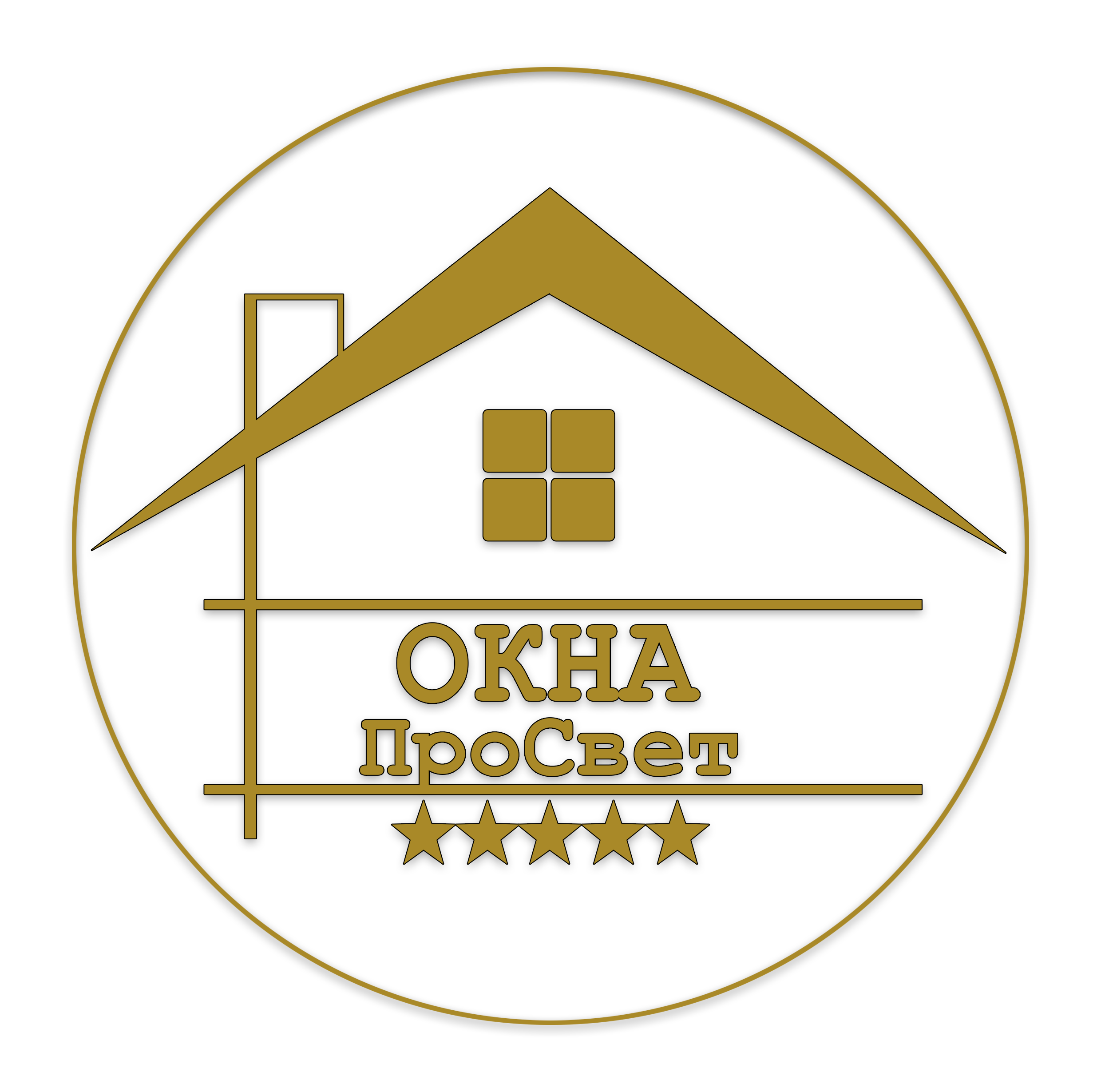 Окна ПроСвет