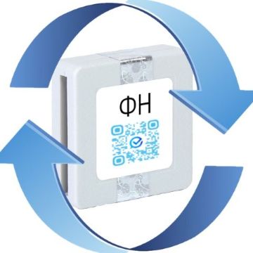 Замена ФН в кассе