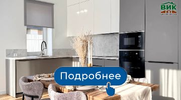 Коттедж "Вега", к/п Идальго