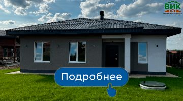 Проект "Рафаэль". Коттедж в Подмосковье