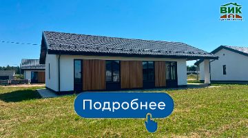 Коттедж "Гармония", К/П Фут хиллс