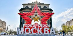 служба по контракту отправка с пункта отбора в городе Москва максимальные выплаты
