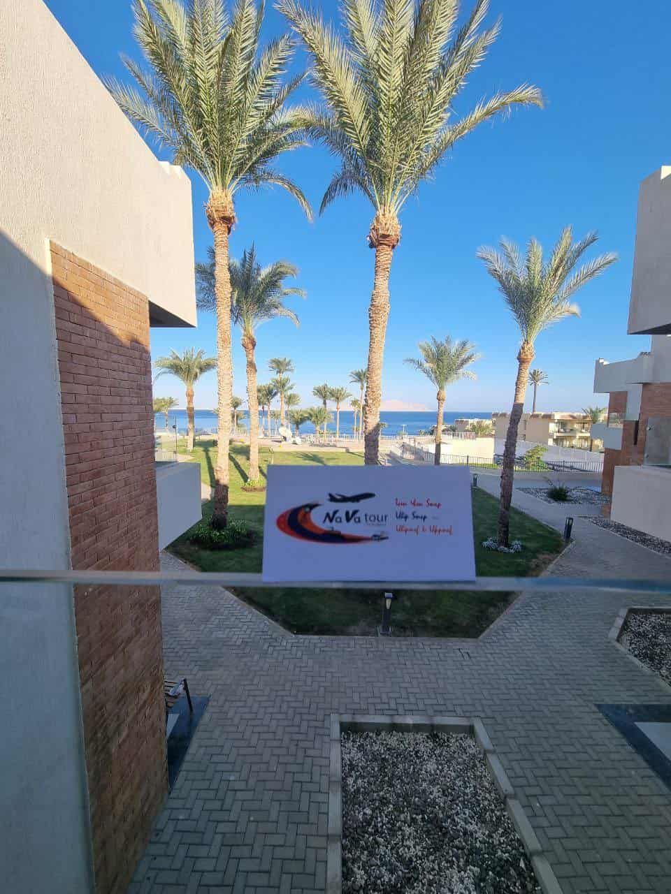 Շարմ Էլ Շեյխ