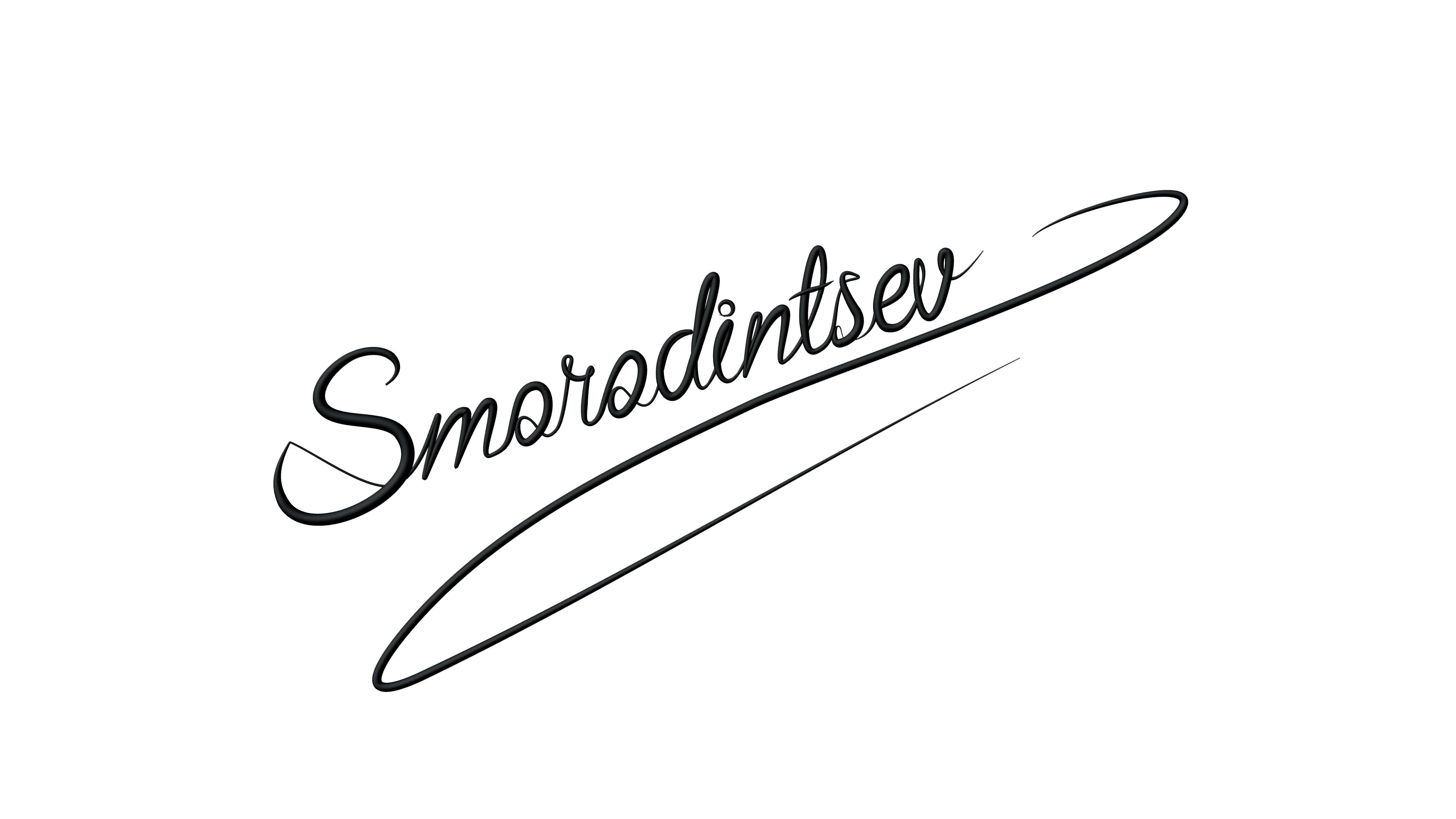 Igor Smorodintsev
