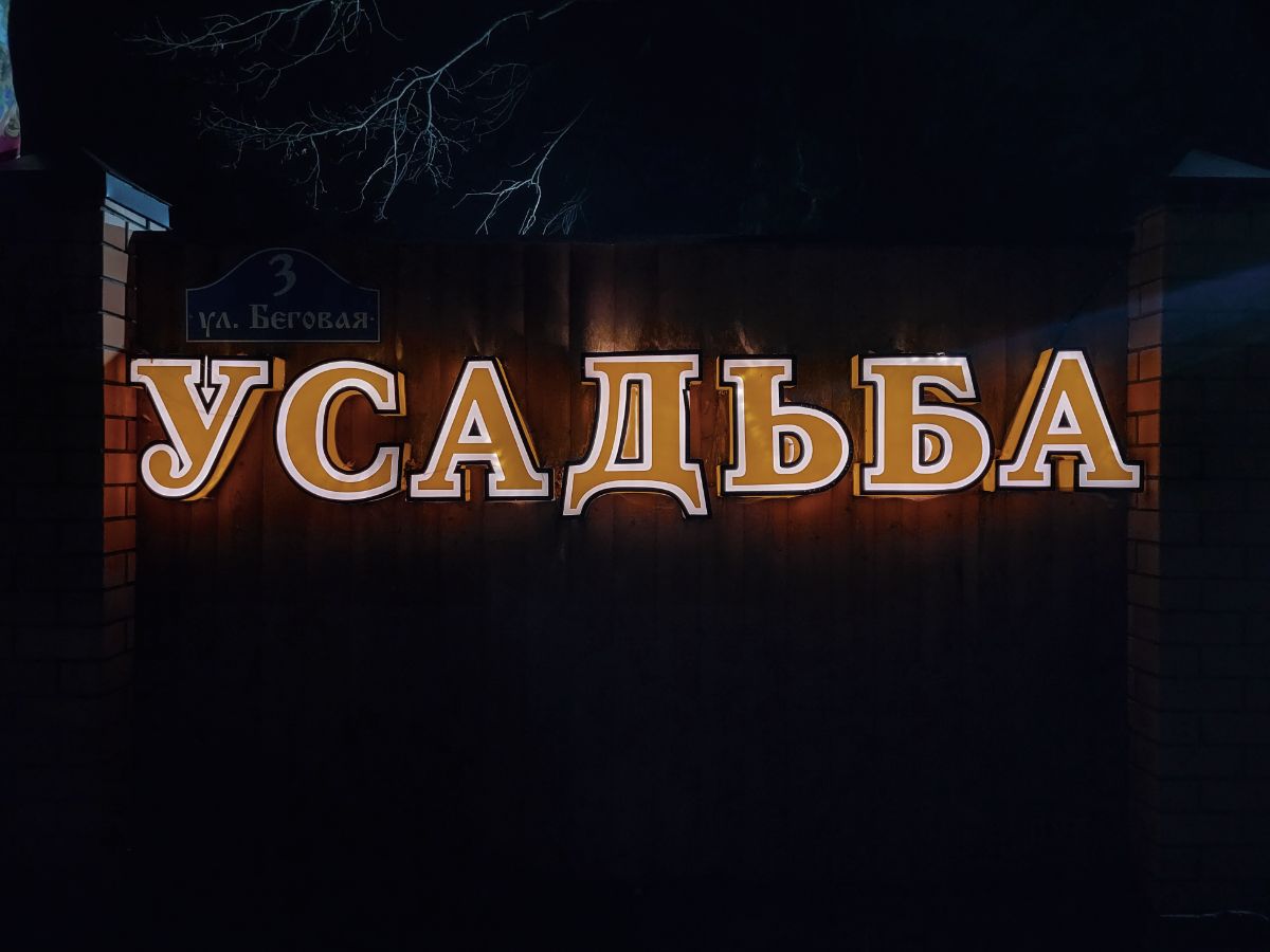 Территория | Вид