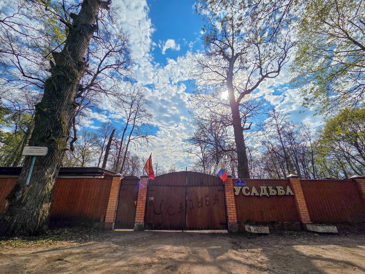 Территория | Въезд