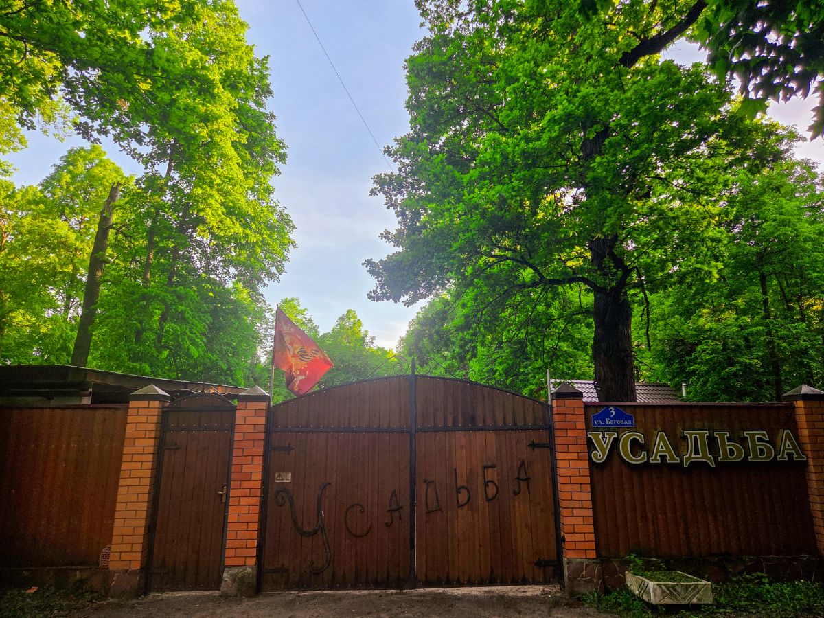Территория