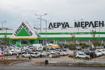 Леруа Мерлен