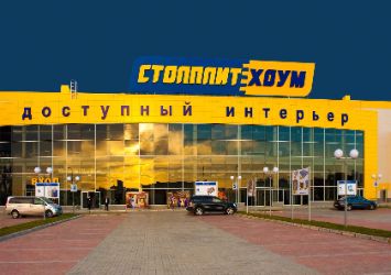 Столплитхоум