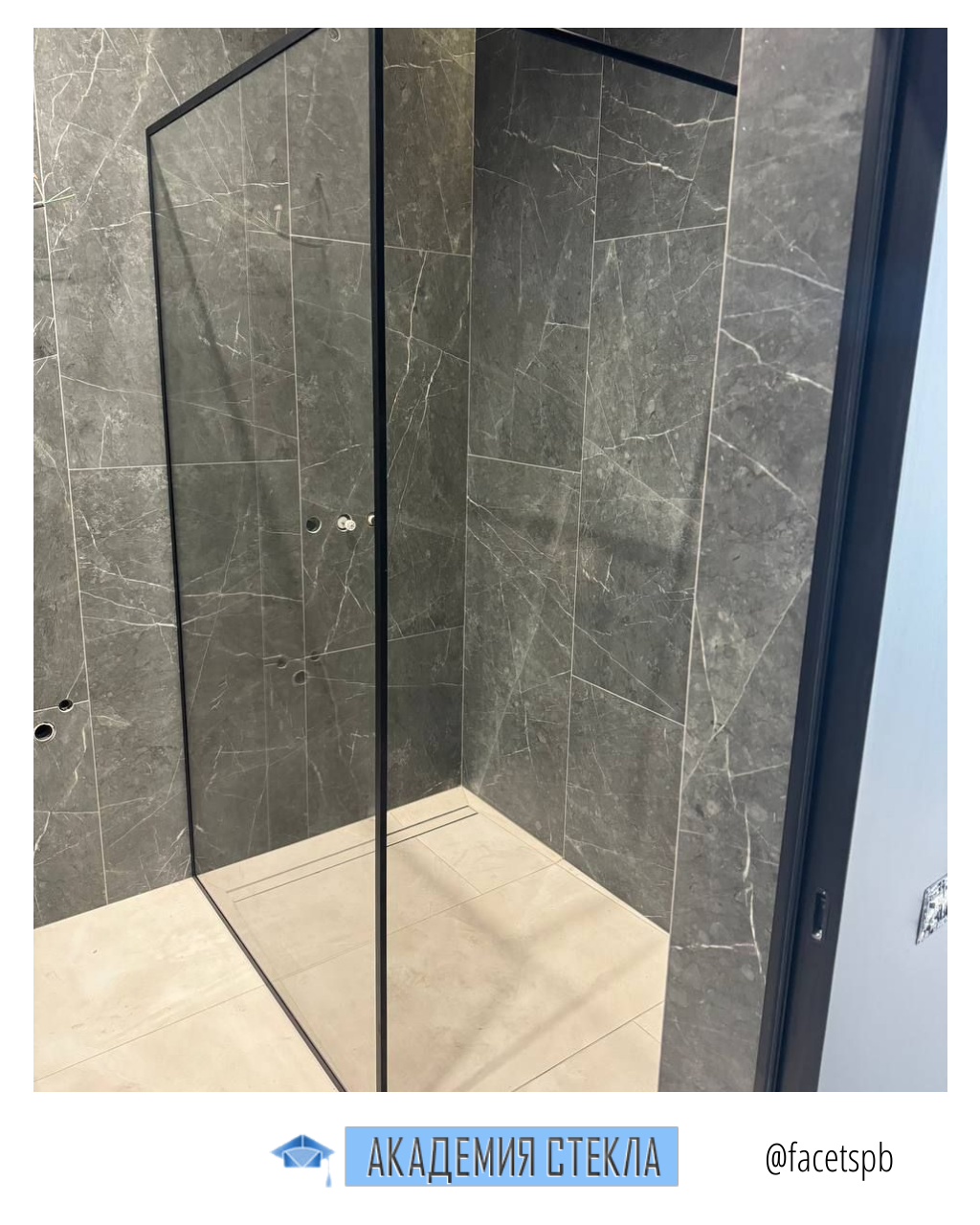 Душевые перегородки из стекла СПб