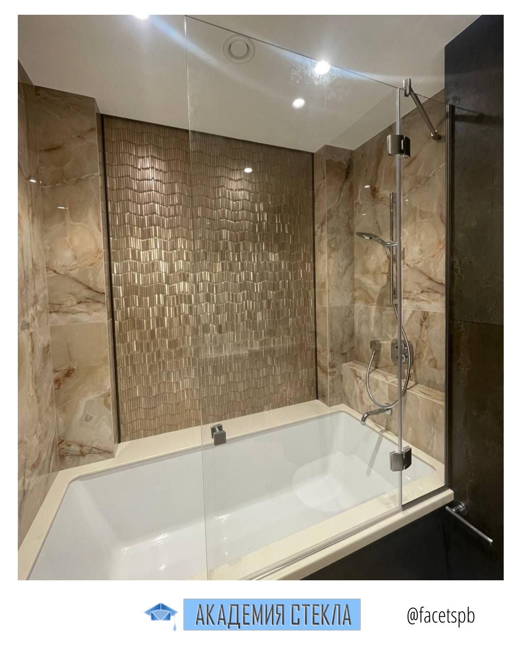 Душевая перегородка для ванной из стекла СПб