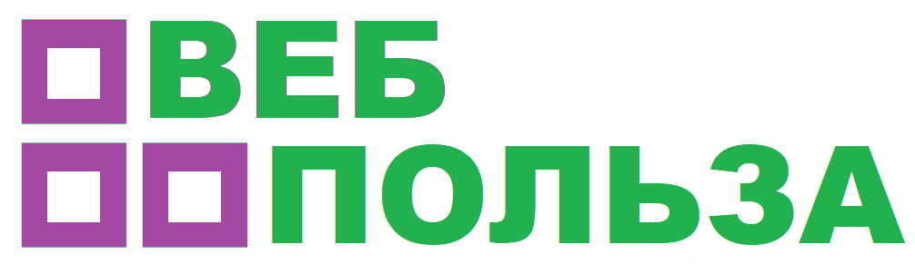 Займы онлайн без отказа Вебпольза