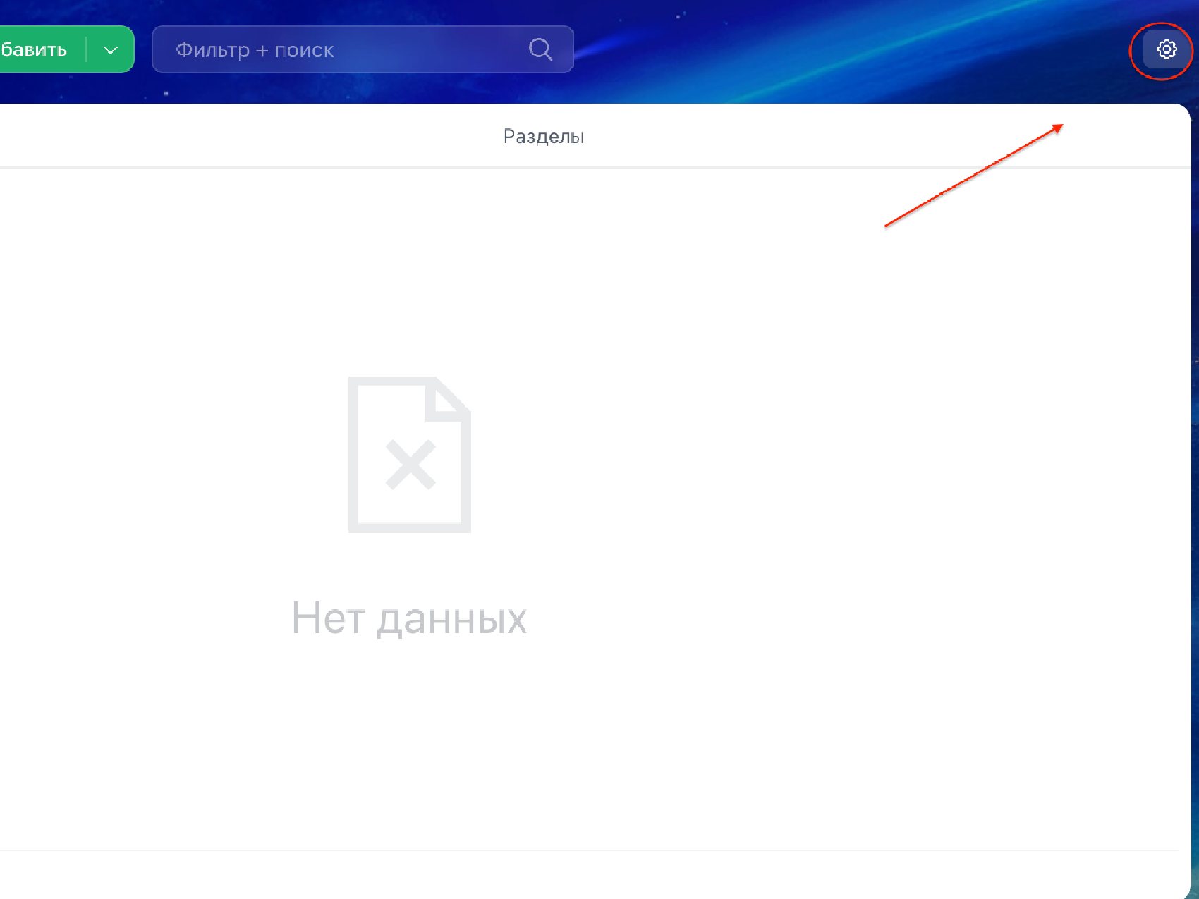 Переходим к созданию полей списка