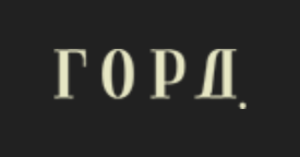 ГОРД- мужские пальто