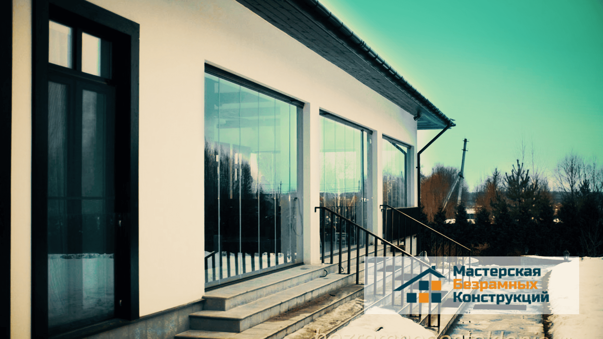 Остекленная веранда