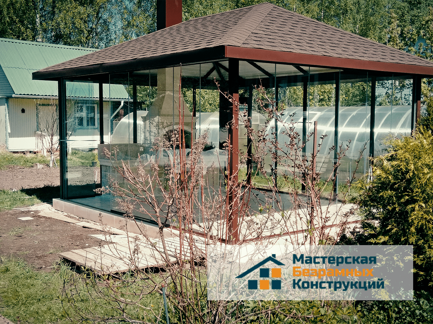 Остекленная беседка