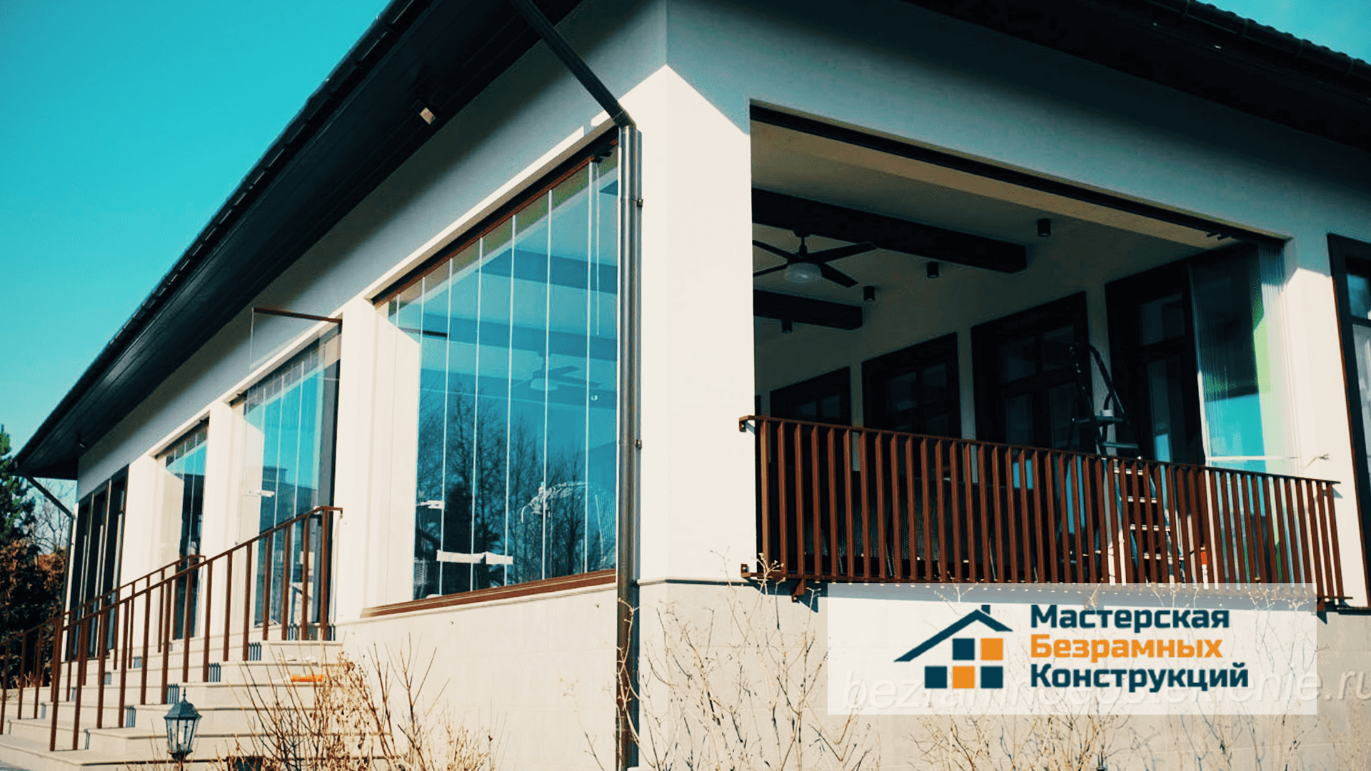 Верхние направляющие