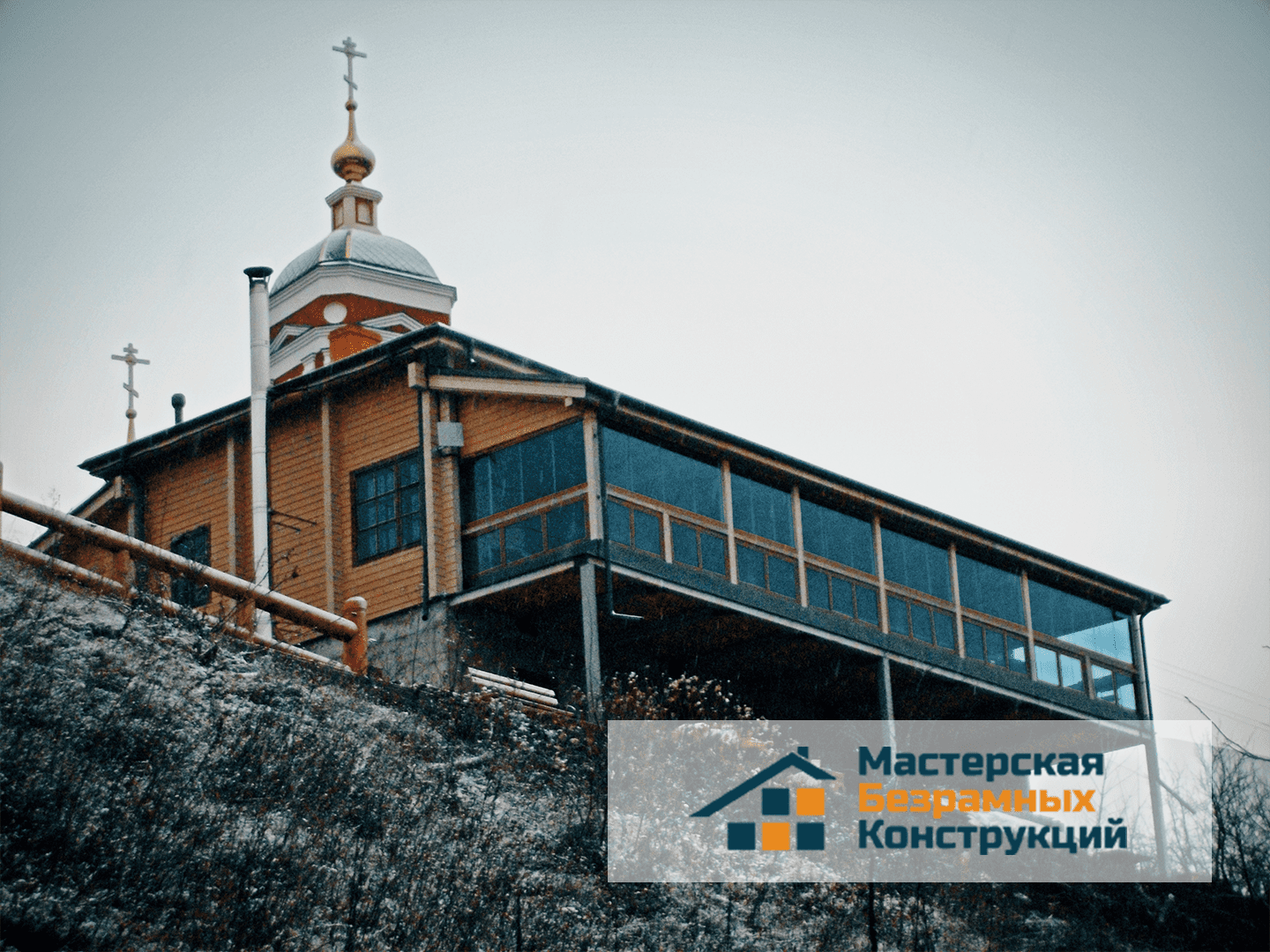 Терраса в доме на холме