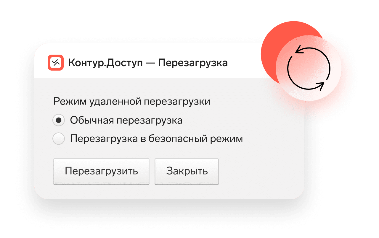 Фото Контур Андроид