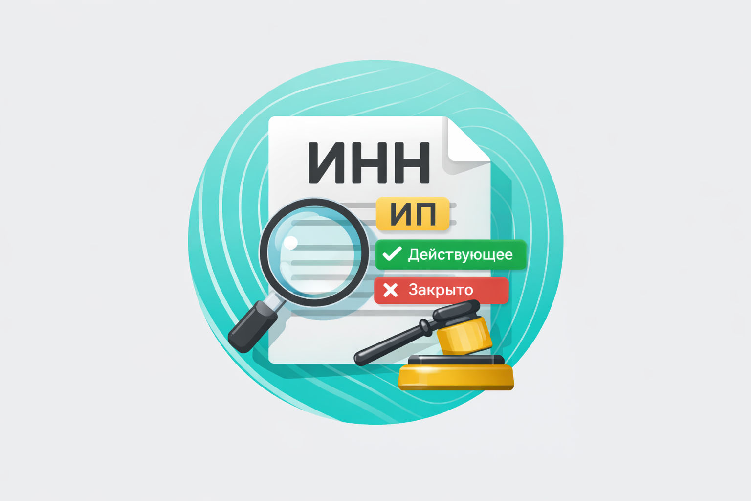 Поиск связанной компании по домену из электронной почты