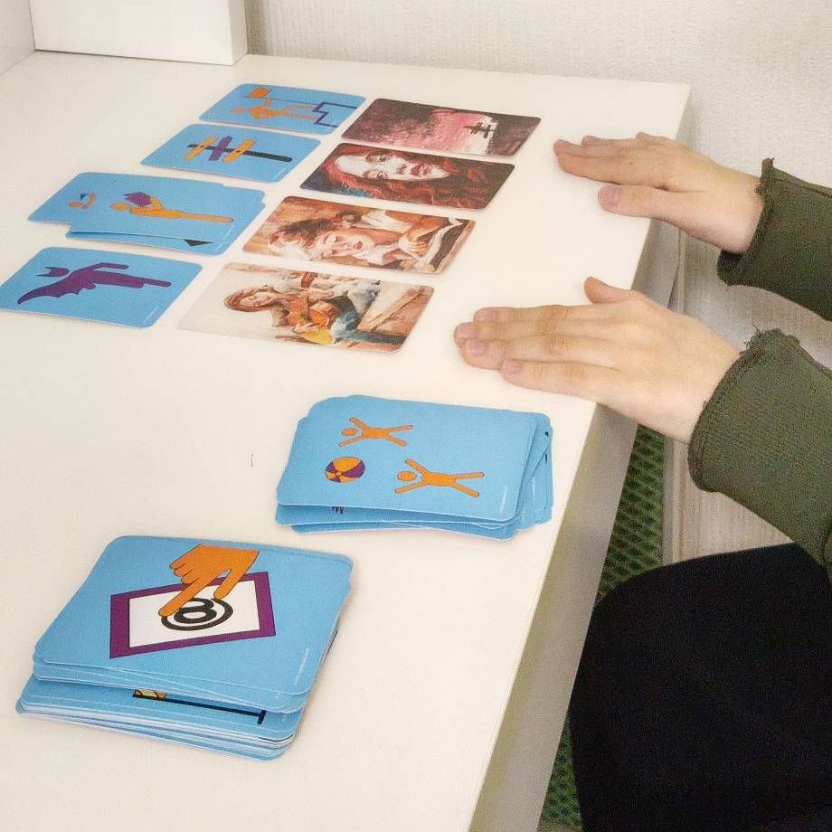 Кабинет нейропсихолога - занятие