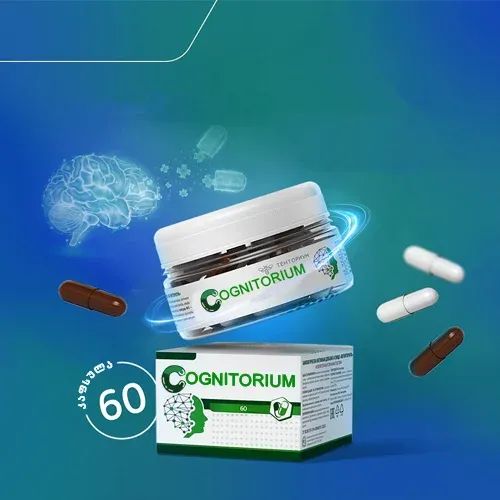 კოგნიტორიუმი