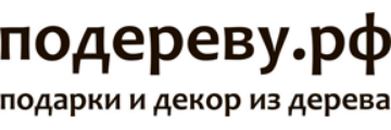 подереву.рф