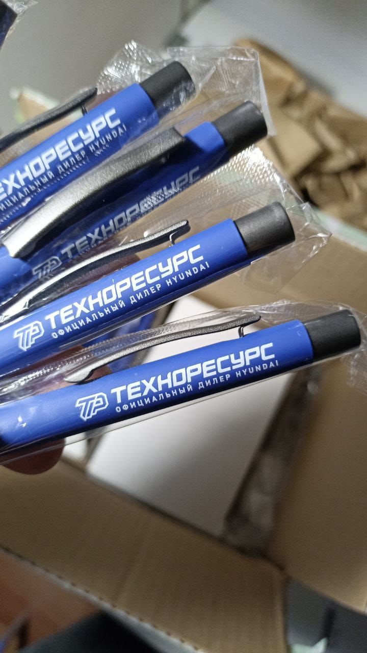 Ручки с печатью логотипа УФ