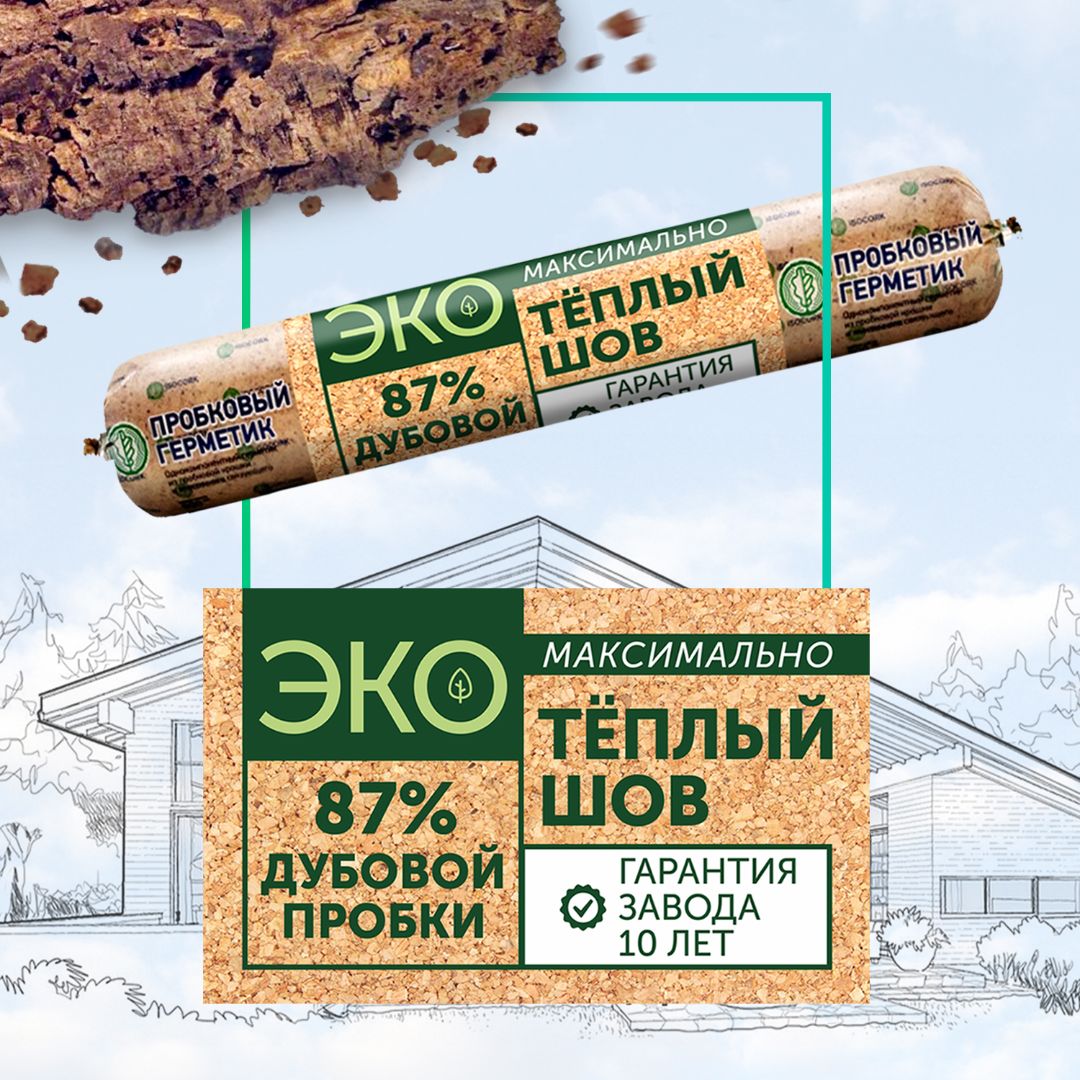 дизайн-макет 