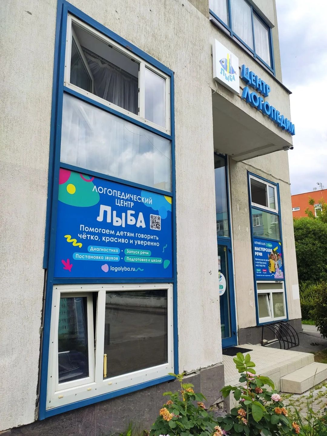 Изготовление и монтаж 