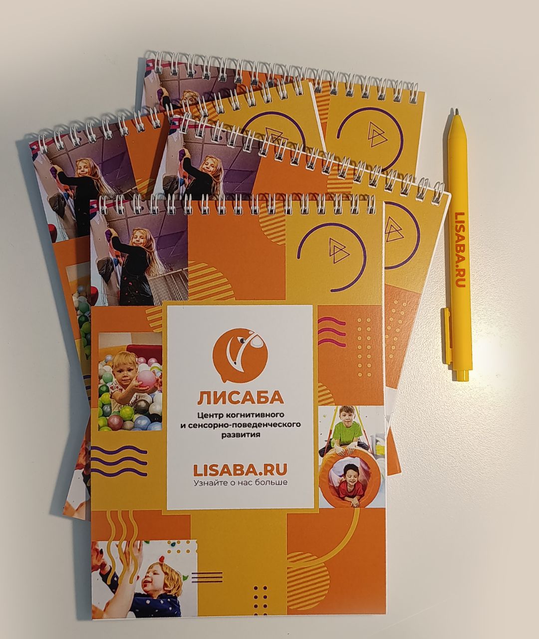 Дизайн и изготовление блокнотов, А5 формат для детского центра Лисаба
