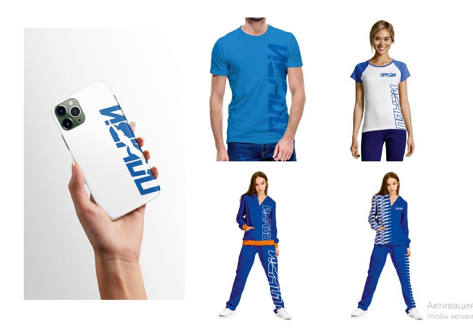 Дизайн мерча для школы плавания ПЛЫВИ