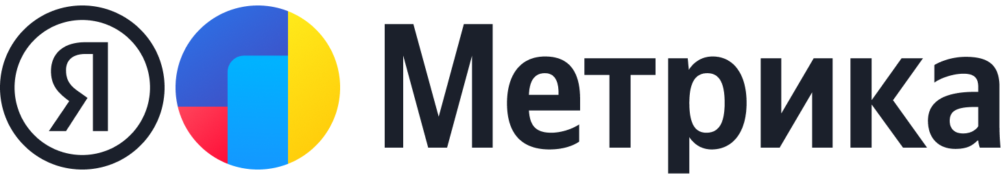 Яндекс Метрика